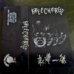 Freecharge - 表裏一体