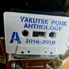 Katiny Slezky - Yakutsk Punk Anthology 2016 - 2019