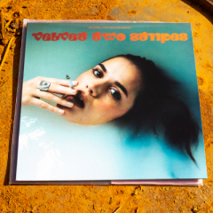 Velvet Two Stripes -No Spell For Moving Water #8