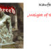 Empfehlung: Hatebreed - Weight Of The False Self 1