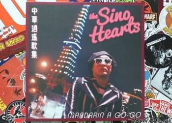 The Sino Hearts - Mandarin A Go-Go 1