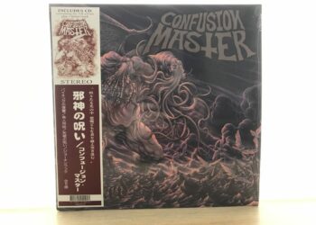 Confusion Master - Haunted 5