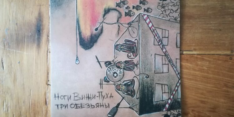 Noggi Vinnie-Pooha - Three Monkeys 1 Noggi Vinnie-Pooha - Three Monkeys