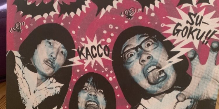 The 50 Kaitenz – 50回転ズのビックリ!! (No Bikkuri!!)