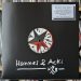 Hannes & Acki - s/t 2 Hannes & Acki – s/t