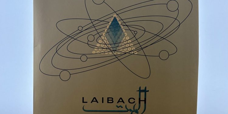 LAIBACH - ALAMUT 1 LAIBACH - ALAMUT